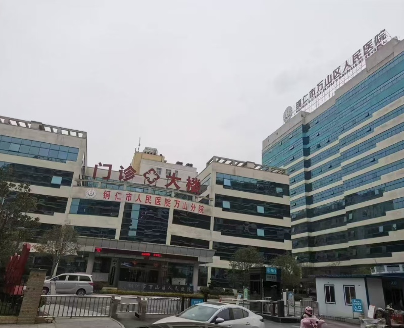 贵州省铜仁市万山区人民医院中心供氧系统设计安装